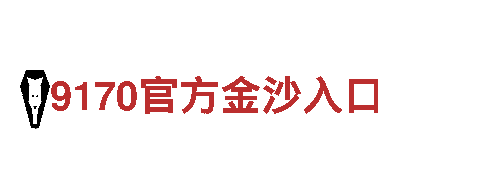 开元体育官网下载手机版-专业机械企业